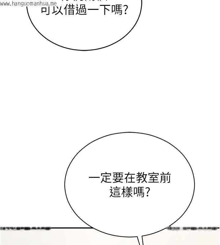 韩国漫画私密视角韩漫_私密视角-第66话-湘柔大胆的诱惑在线免费阅读-韩国漫画-第43张图片