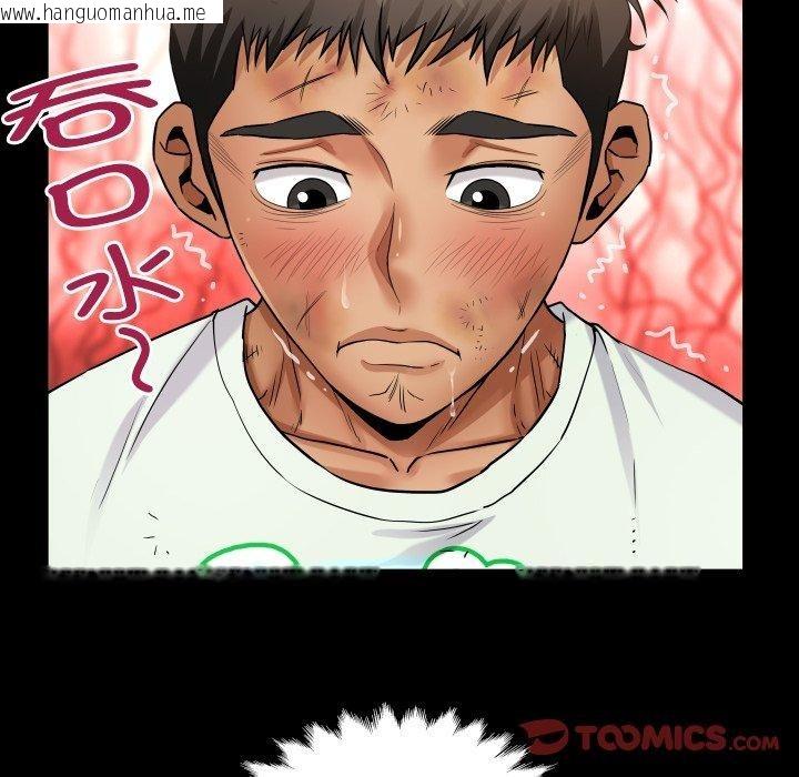 韩国漫画房间里的心跳韩漫_房间里的心跳-第21话在线免费阅读-韩国漫画-第75张图片