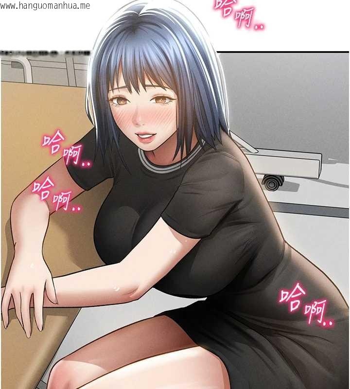 韩国漫画私密视角韩漫_私密视角-第66话-湘柔大胆的诱惑在线免费阅读-韩国漫画-第144张图片