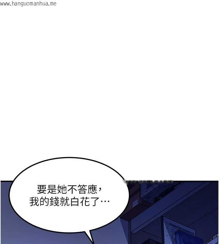 韩国漫画太妹硬闯成人界韩漫_太妹硬闯成人界-第19话-在主题摩铁做色色的事在线免费阅读-韩国漫画-第5张图片