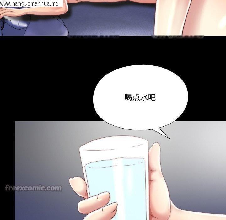 韩国漫画隐秘的同居韩漫_隐秘的同居-第23话在线免费阅读-韩国漫画-第60张图片