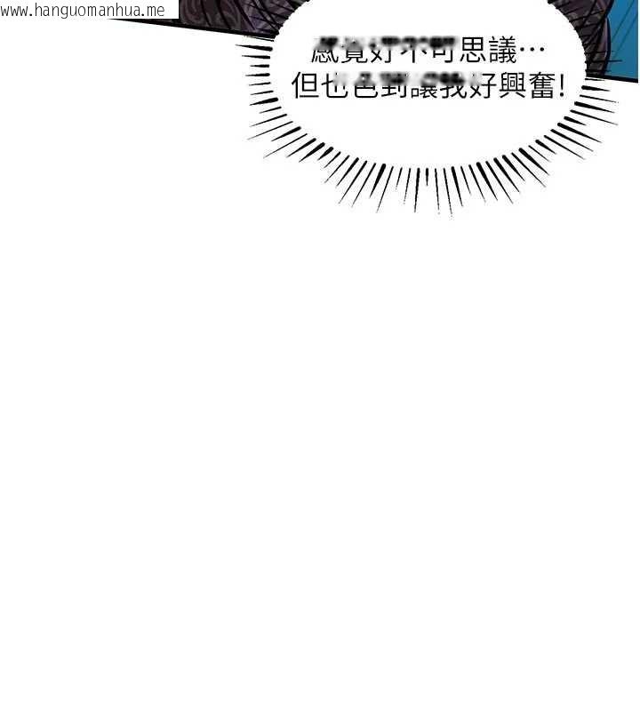 韩国漫画衣锦还乡韩漫_衣锦还乡-第33话-清醒的沉沦在线免费阅读-韩国漫画-第121张图片