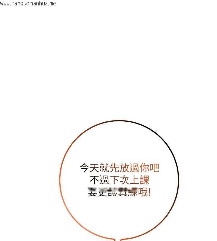 韩国漫画校园成人礼韩漫_校园成人礼-第24话-按摩棒是这样用的吗?在线免费阅读-韩国漫画-第30张图片