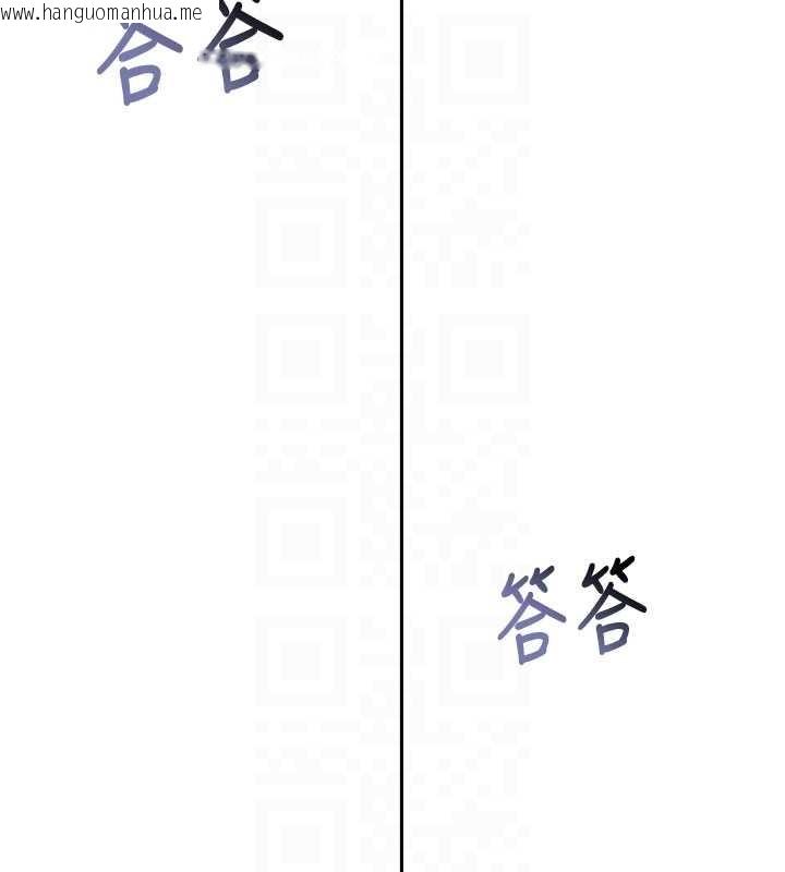 韩国漫画校园成人礼韩漫_校园成人礼-第24话-按摩棒是这样用的吗?在线免费阅读-韩国漫画-第64张图片