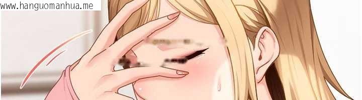 韩国漫画太妹硬闯成人界韩漫_太妹硬闯成人界-第19话-在主题摩铁做色色的事在线免费阅读-韩国漫画-第108张图片