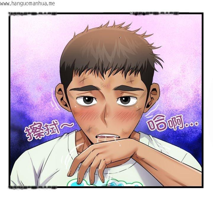 韩国漫画房间里的心跳韩漫_房间里的心跳-第21话在线免费阅读-韩国漫画-第11张图片