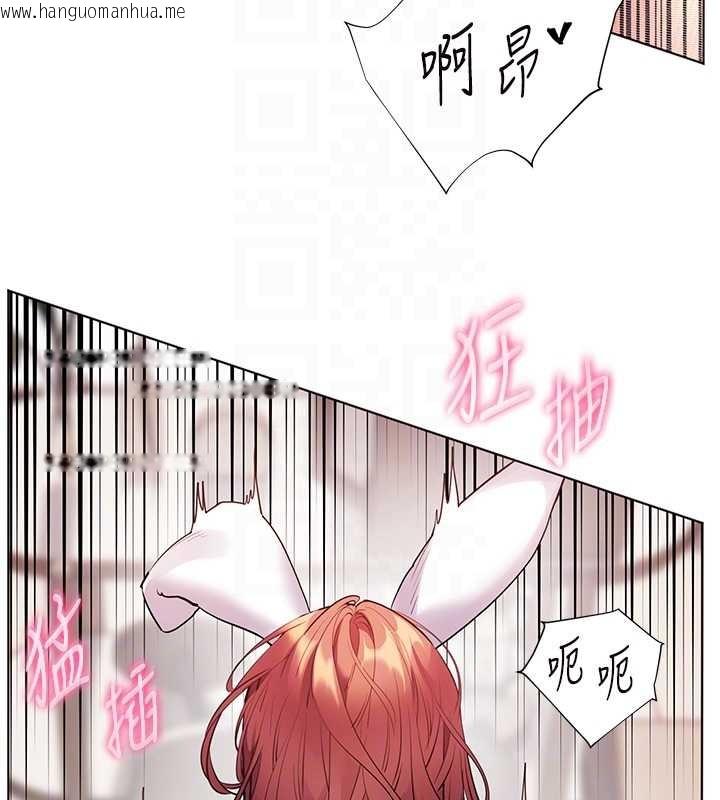 韩国漫画老师的亲密指导韩漫_老师的亲密指导-第86话-举高高射比较里面在线免费阅读-韩国漫画-第91张图片