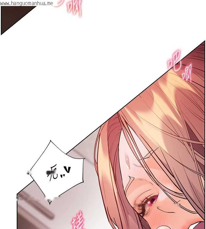 韩国漫画老师的亲密指导韩漫_老师的亲密指导-第86话-举高高射比较里面在线免费阅读-韩国漫画-第9张图片