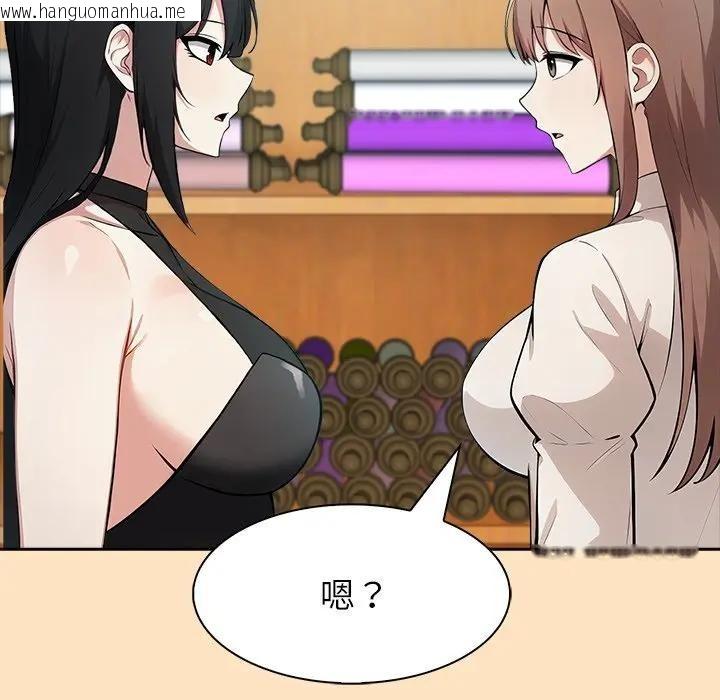 韩国漫画异世界骑士团长韩漫_异世界骑士团长-第55话在线免费阅读-韩国漫画-第31张图片