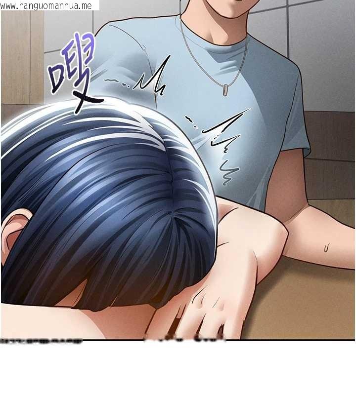 韩国漫画私密视角韩漫_私密视角-第66话-湘柔大胆的诱惑在线免费阅读-韩国漫画-第132张图片