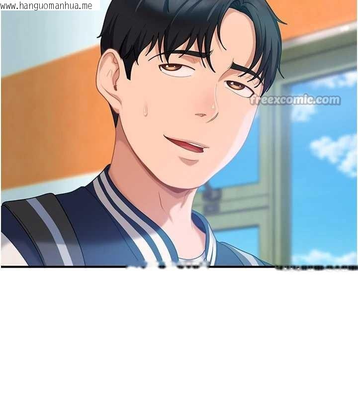 韩国漫画太妹硬闯成人界韩漫_太妹硬闯成人界-第19话-在主题摩铁做色色的事在线免费阅读-韩国漫画-第28张图片