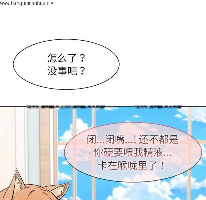 韩国漫画异世界骑士团长韩漫_异世界骑士团长-第55话在线免费阅读-韩国漫画-第128张图片