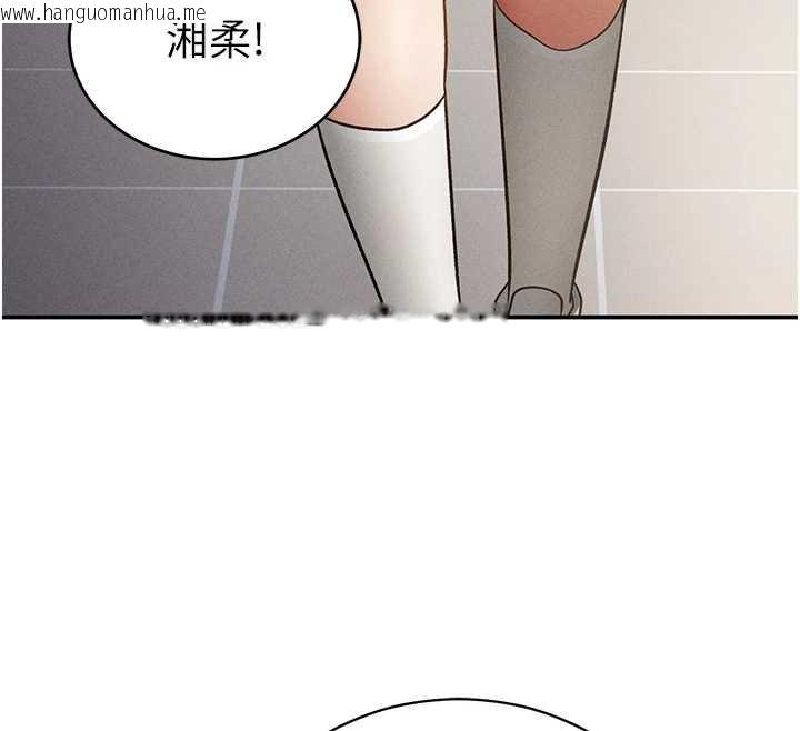 韩国漫画私密视角韩漫_私密视角-第66话-湘柔大胆的诱惑在线免费阅读-韩国漫画-第35张图片