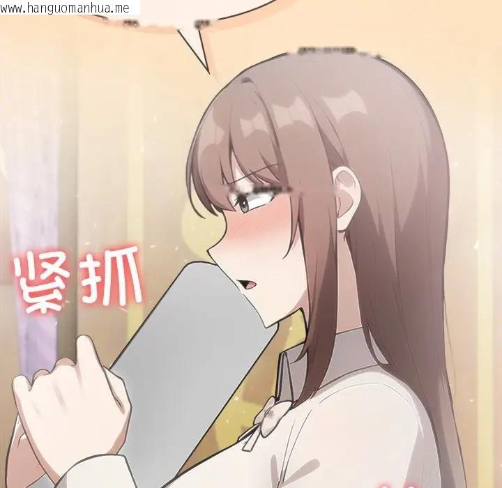 韩国漫画异世界骑士团长韩漫_异世界骑士团长-第55话在线免费阅读-韩国漫画-第39张图片