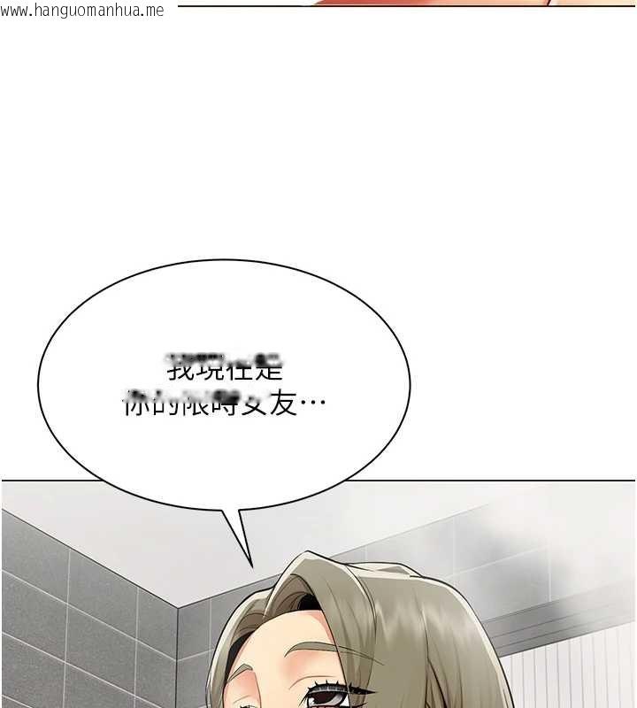 韩国漫画女同事太犯规韩漫_女同事太犯规-第13话-情侣间的性爱在线免费阅读-韩国漫画-第64张图片