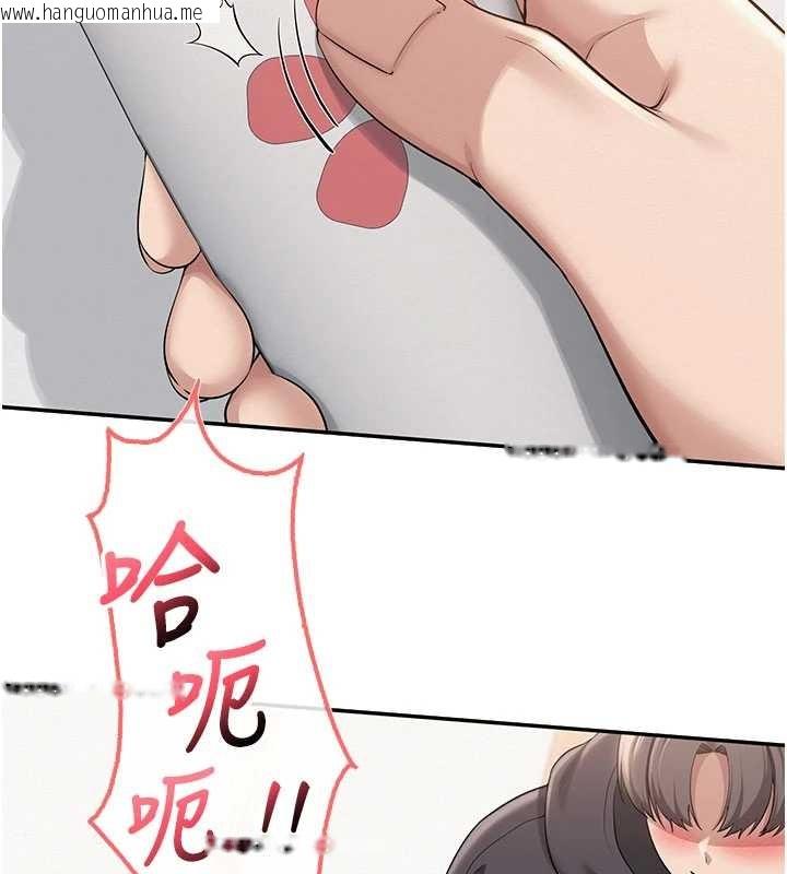 韩国漫画校园成人礼韩漫_校园成人礼-第24话-按摩棒是这样用的吗?在线免费阅读-韩国漫画-第153张图片