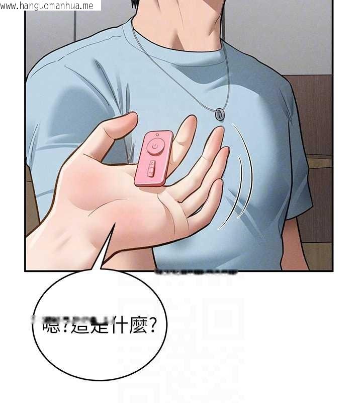 韩国漫画私密视角韩漫_私密视角-第66话-湘柔大胆的诱惑在线免费阅读-韩国漫画-第115张图片