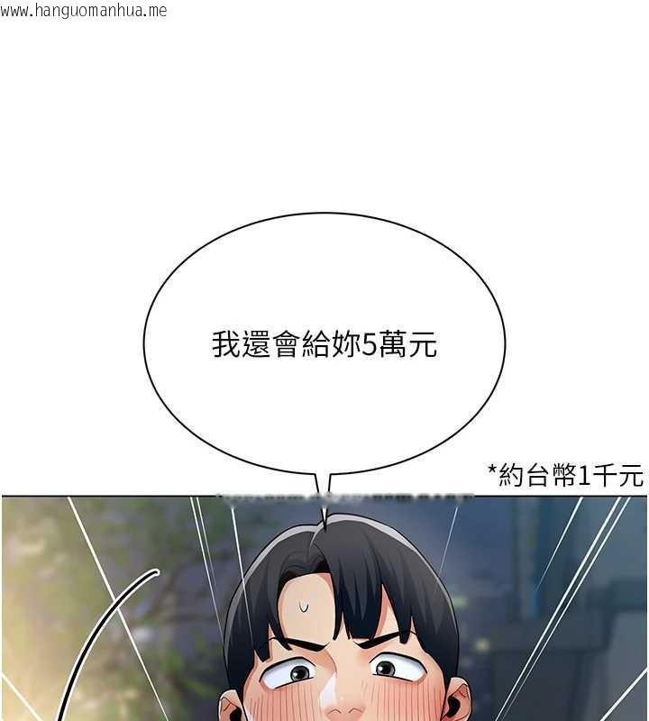 韩国漫画女同事太犯规韩漫_女同事太犯规-第13话-情侣间的性爱在线免费阅读-韩国漫画-第7张图片