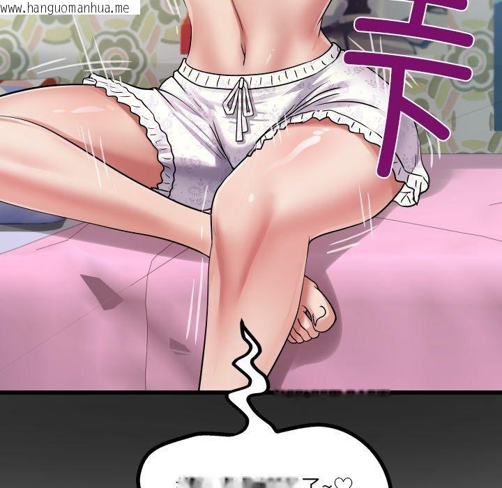 韩国漫画房间里的心跳韩漫_房间里的心跳-第21话在线免费阅读-韩国漫画-第9张图片