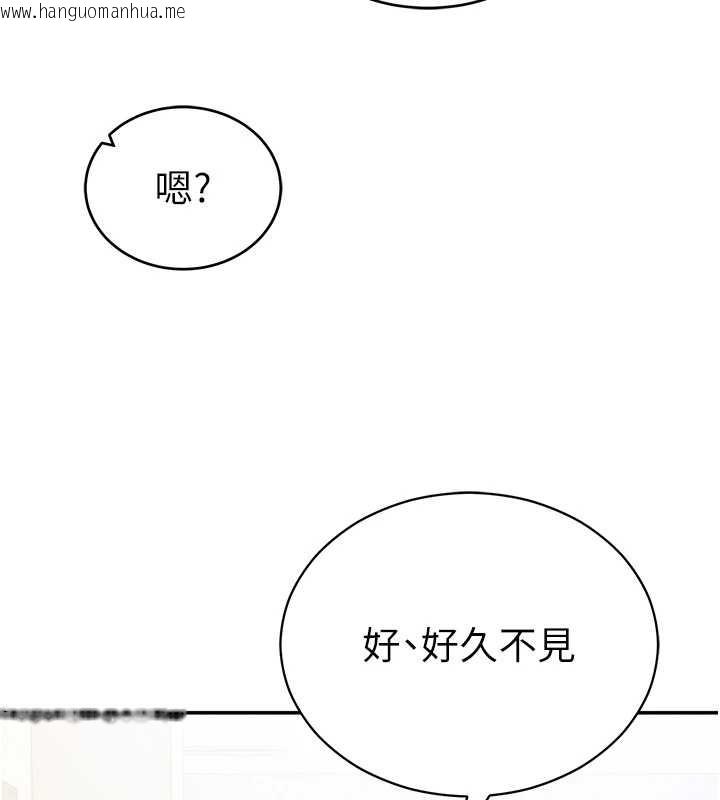 韩国漫画私密视角韩漫_私密视角-第66话-湘柔大胆的诱惑在线免费阅读-韩国漫画-第32张图片