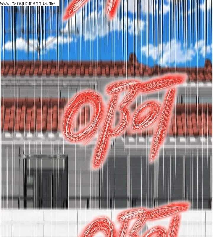 韩国漫画越线咨询韩漫_越线咨询-第9话-代替妳女儿受罚吧在线免费阅读-韩国漫画-第16张图片