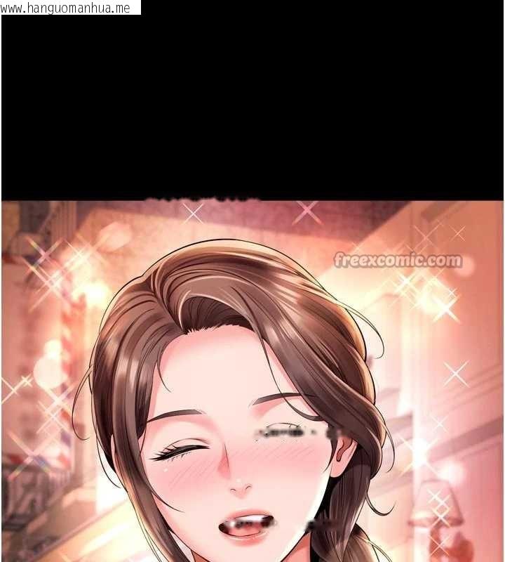 韩国漫画越线咨询韩漫_越线咨询-第9话-代替妳女儿受罚吧在线免费阅读-韩国漫画-第126张图片