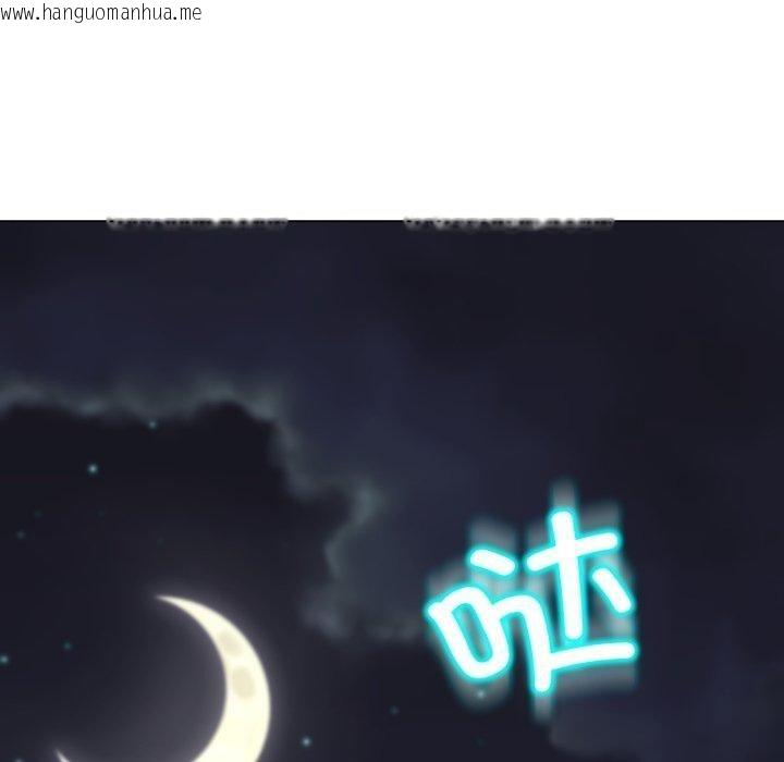 韩国漫画黑帮千金养成记/刺龙刺凤的女友韩漫_黑帮千金养成记/刺龙刺凤的女友-第13话在线免费阅读-韩国漫画-第180张图片