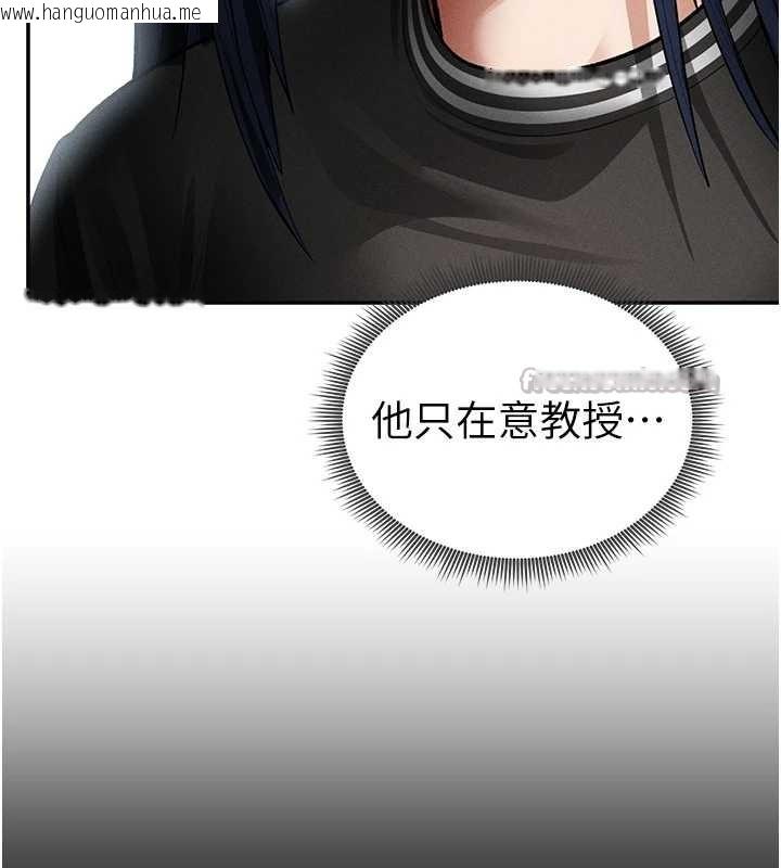 韩国漫画私密视角韩漫_私密视角-第66话-湘柔大胆的诱惑在线免费阅读-韩国漫画-第84张图片