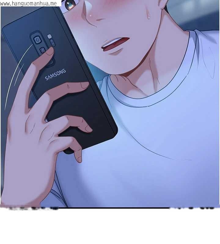 韩国漫画太妹硬闯成人界韩漫_太妹硬闯成人界-第19话-在主题摩铁做色色的事在线免费阅读-韩国漫画-第4张图片