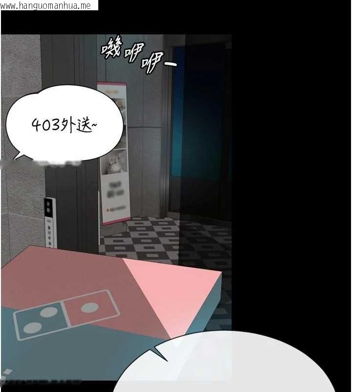 韩国漫画越线咨询韩漫_越线咨询-第9话-代替妳女儿受罚吧在线免费阅读-韩国漫画-第170张图片