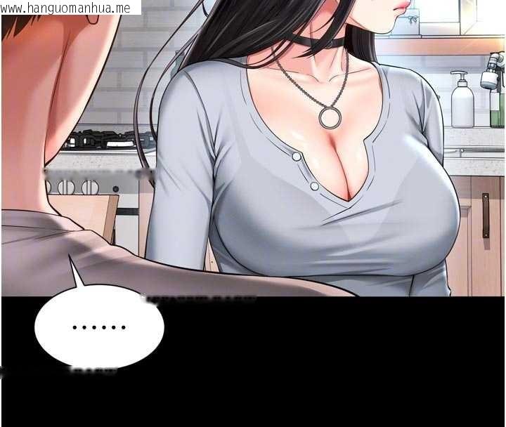 韩国漫画越线咨询韩漫_越线咨询-第9话-代替妳女儿受罚吧在线免费阅读-韩国漫画-第65张图片