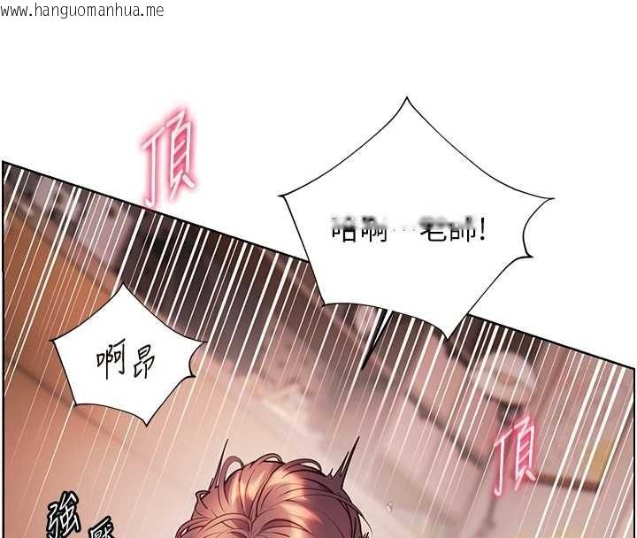 韩国漫画老师的亲密指导韩漫_老师的亲密指导-第86话-举高高射比较里面在线免费阅读-韩国漫画-第157张图片