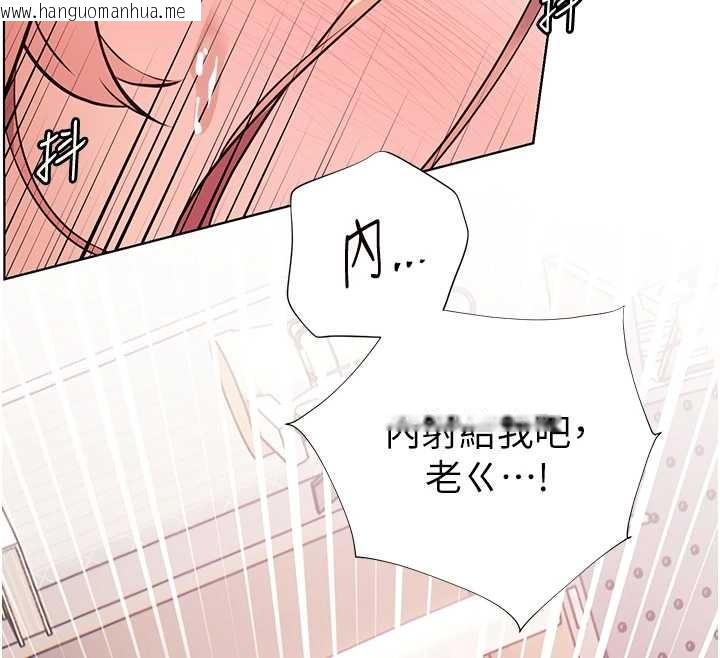 韩国漫画老师的亲密指导韩漫_老师的亲密指导-第86话-举高高射比较里面在线免费阅读-韩国漫画-第165张图片