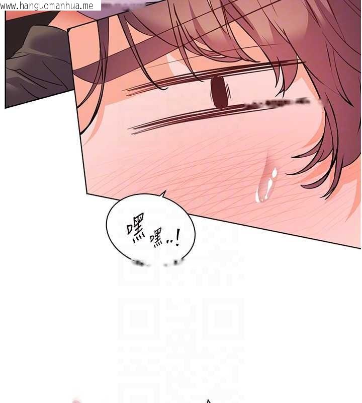 韩国漫画老师的亲密指导韩漫_老师的亲密指导-第86话-举高高射比较里面在线免费阅读-韩国漫画-第82张图片