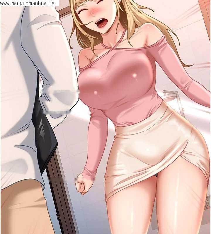 韩国漫画太妹硬闯成人界韩漫_太妹硬闯成人界-第19话-在主题摩铁做色色的事在线免费阅读-韩国漫画-第121张图片