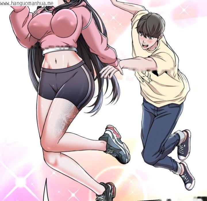 韩国漫画黑帮千金养成记/刺龙刺凤的女友韩漫_黑帮千金养成记/刺龙刺凤的女友-第13话在线免费阅读-韩国漫画-第237张图片