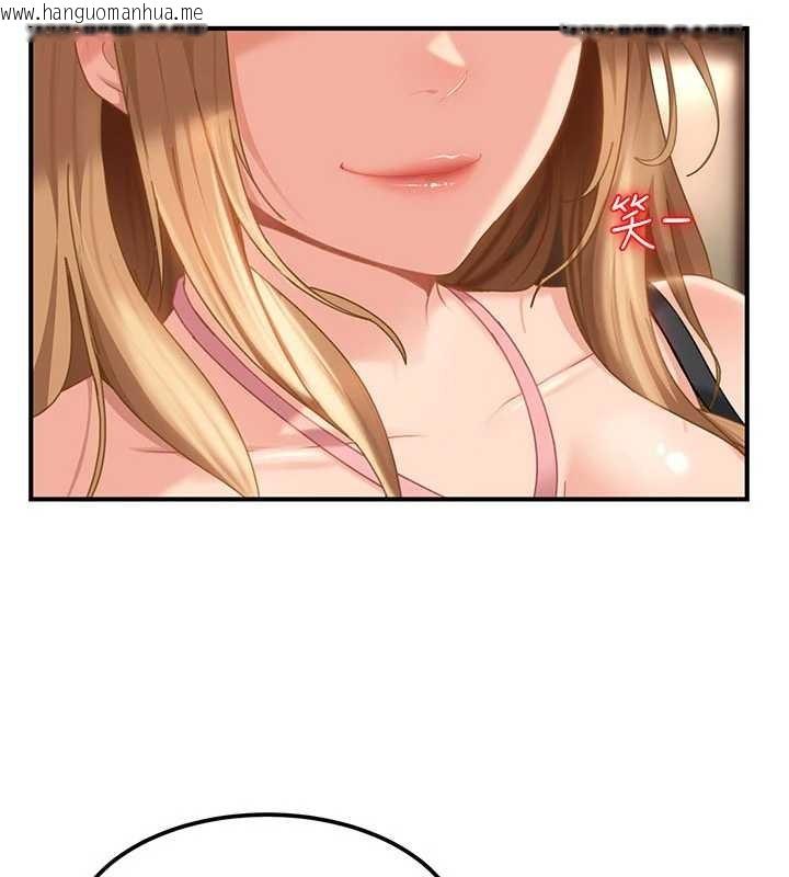 韩国漫画太妹硬闯成人界韩漫_太妹硬闯成人界-第19话-在主题摩铁做色色的事在线免费阅读-韩国漫画-第62张图片