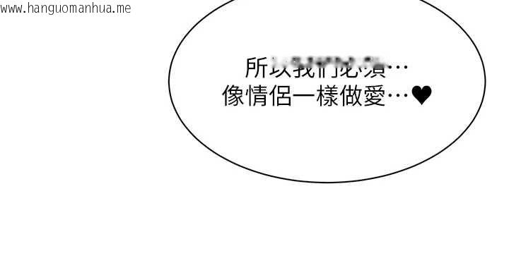 韩国漫画女同事太犯规韩漫_女同事太犯规-第13话-情侣间的性爱在线免费阅读-韩国漫画-第66张图片