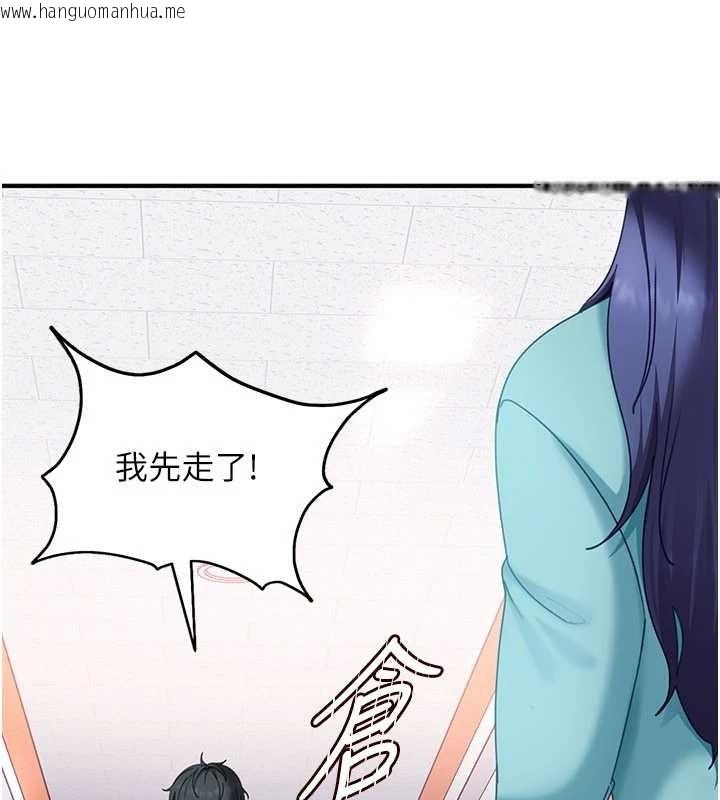 韩国漫画太妹硬闯成人界韩漫_太妹硬闯成人界-第19话-在主题摩铁做色色的事在线免费阅读-韩国漫画-第44张图片