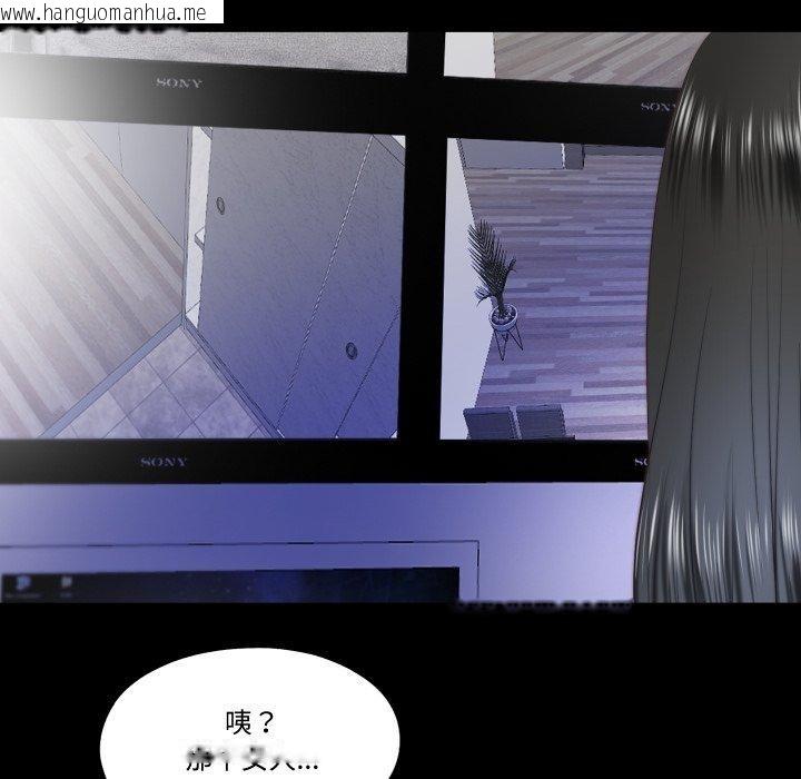 韩国漫画隐秘的同居韩漫_隐秘的同居-第23话在线免费阅读-韩国漫画-第48张图片