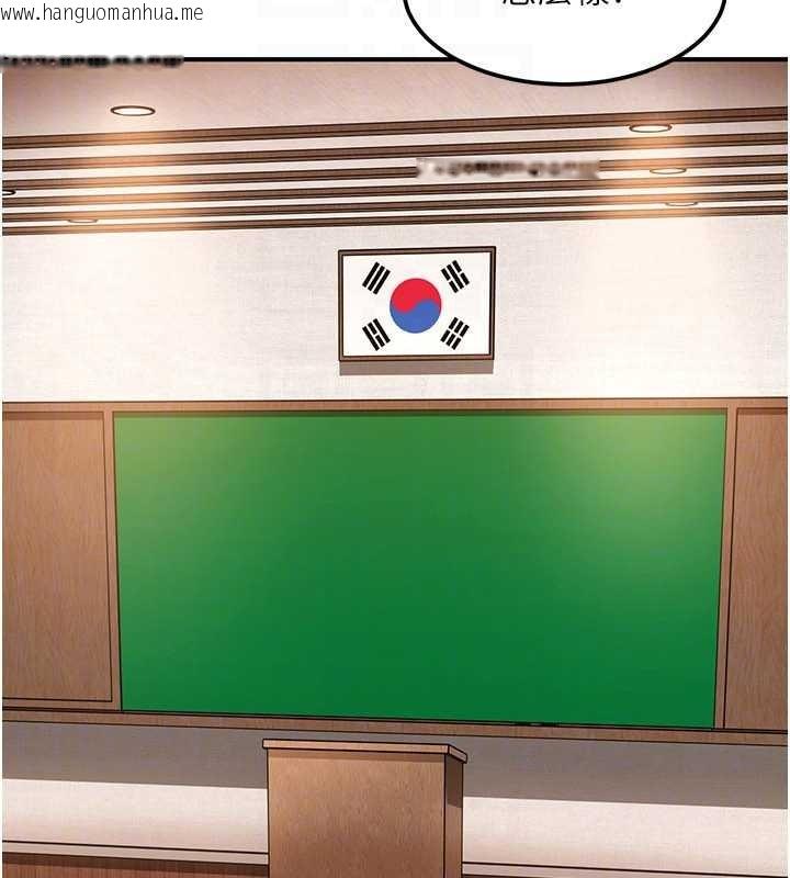 韩国漫画太妹硬闯成人界韩漫_太妹硬闯成人界-第19话-在主题摩铁做色色的事在线免费阅读-韩国漫画-第97张图片