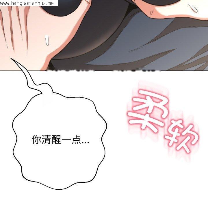 韩国漫画黑帮千金养成记/刺龙刺凤的女友韩漫_黑帮千金养成记/刺龙刺凤的女友-第13话在线免费阅读-韩国漫画-第8张图片