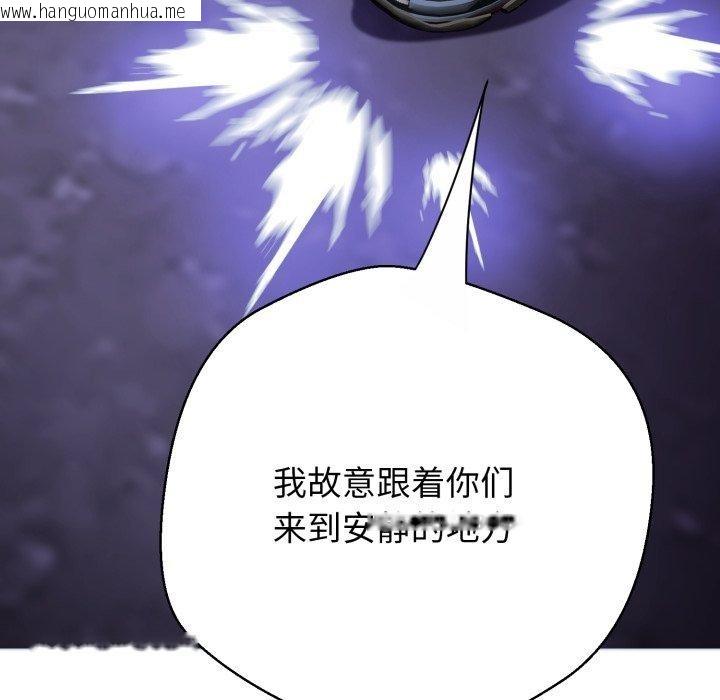 韩国漫画黑帮千金养成记/刺龙刺凤的女友韩漫_黑帮千金养成记/刺龙刺凤的女友-第13话在线免费阅读-韩国漫画-第128张图片