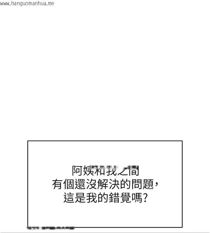 韩国漫画私密视角韩漫_私密视角-第66话-湘柔大胆的诱惑在线免费阅读-韩国漫画-第24张图片