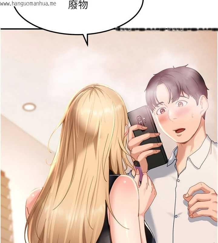 韩国漫画太妹硬闯成人界韩漫_太妹硬闯成人界-第19话-在主题摩铁做色色的事在线免费阅读-韩国漫画-第185张图片