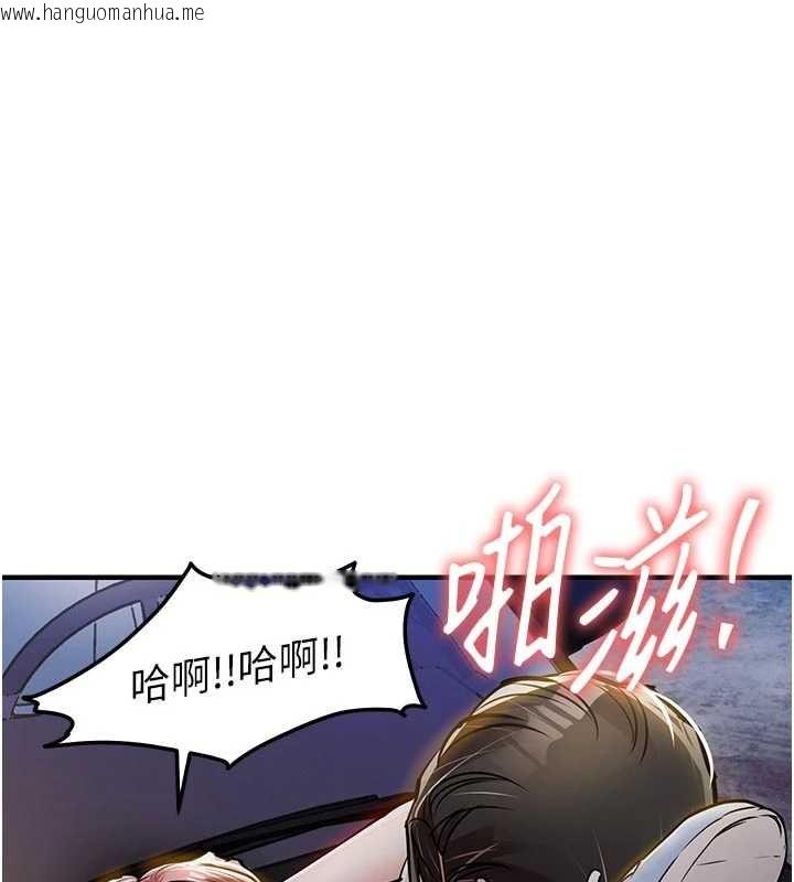 韩国漫画衣锦还乡韩漫_衣锦还乡-第33话-清醒的沉沦在线免费阅读-韩国漫画-第76张图片