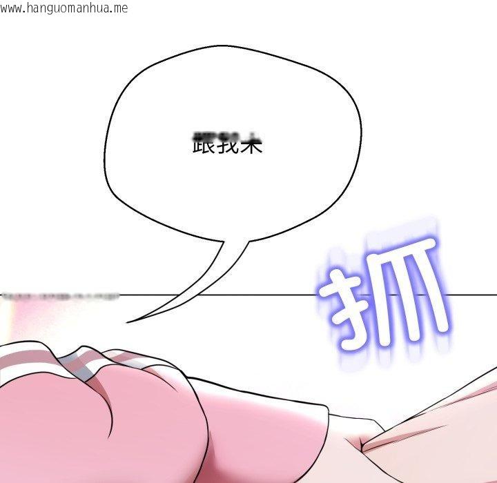 韩国漫画黑帮千金养成记/刺龙刺凤的女友韩漫_黑帮千金养成记/刺龙刺凤的女友-第13话在线免费阅读-韩国漫画-第234张图片