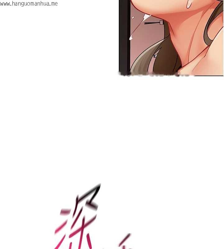 韩国漫画女同事太犯规韩漫_女同事太犯规-第13话-情侣间的性爱在线免费阅读-韩国漫画-第95张图片