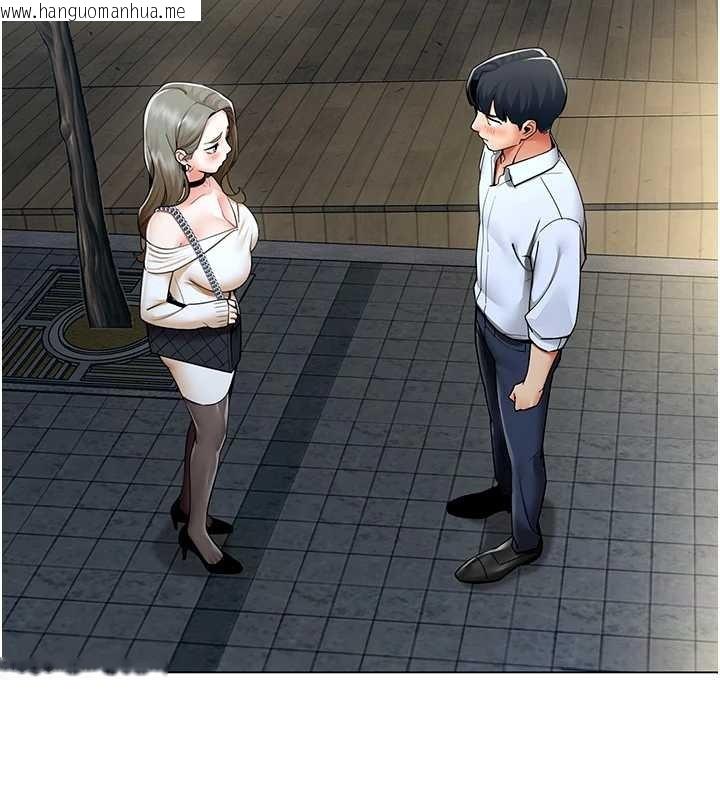 韩国漫画女同事太犯规韩漫_女同事太犯规-第13话-情侣间的性爱在线免费阅读-韩国漫画-第2张图片