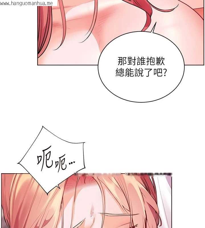 韩国漫画老师的亲密指导韩漫_老师的亲密指导-第86话-举高高射比较里面在线免费阅读-韩国漫画-第46张图片
